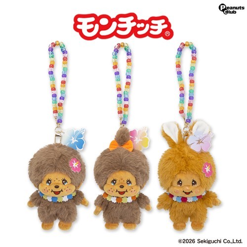 # Tanned Monchhichi DX Mascot Taito Limited2