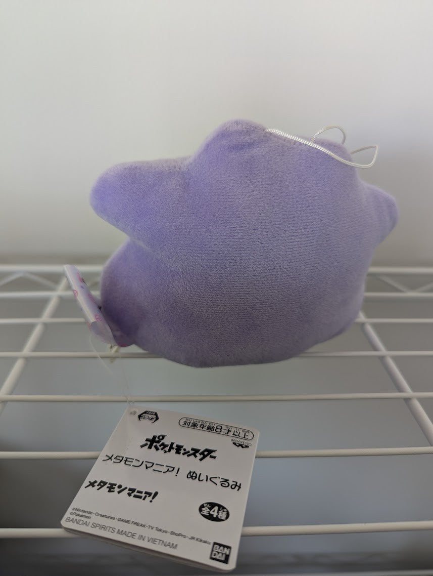 epi