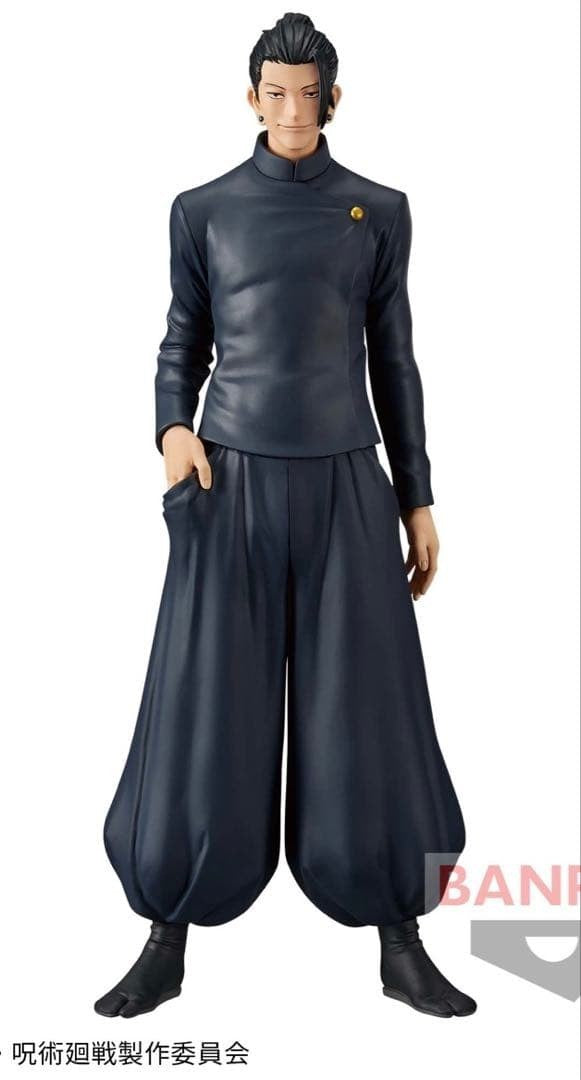 Jujutsu Kaisen KING OF ARTIST Geto Suguru Figure New Japan2