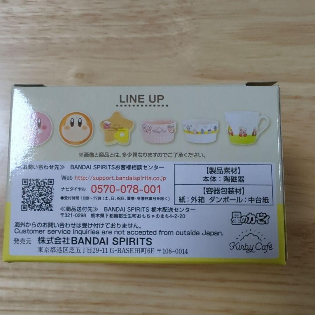 epi