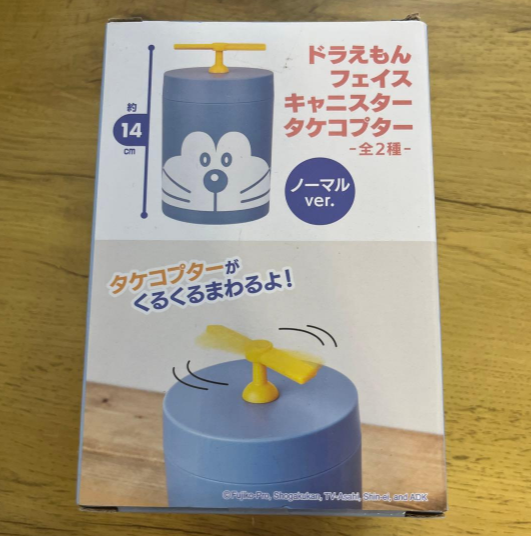 Doraemon Face Canister Takecopter1