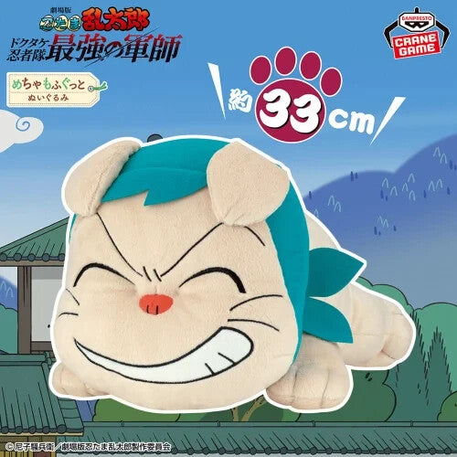 epi