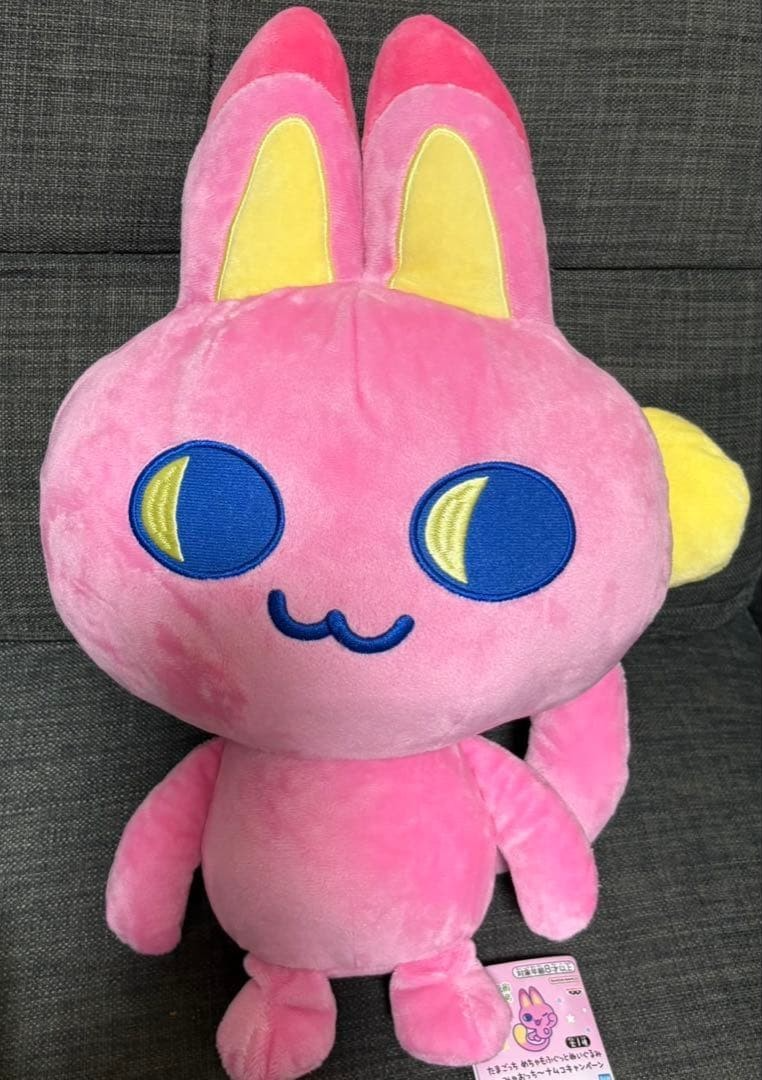 # Tamagotchi Myaocchi Mechamofugutto Plush Toy Namco Limited Edition 33cm1