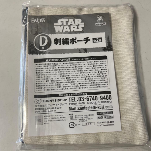 # Happy Lottery STAR WARS EWOK Embroidered Pouch2