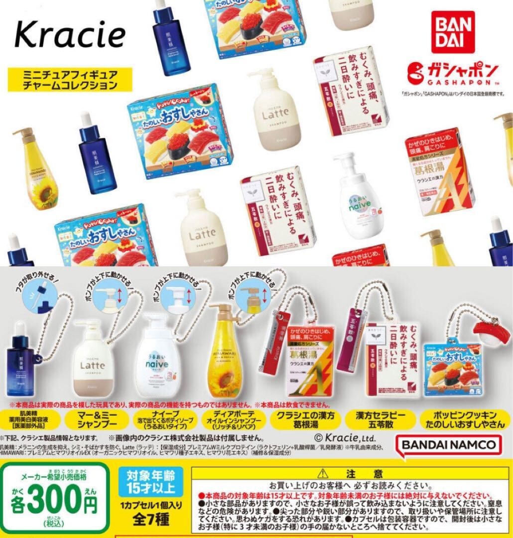 epi