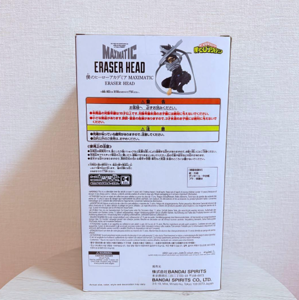 # My Hero Academia MAXIMATIC ERASER HEAD Aizawa Shota Figure3