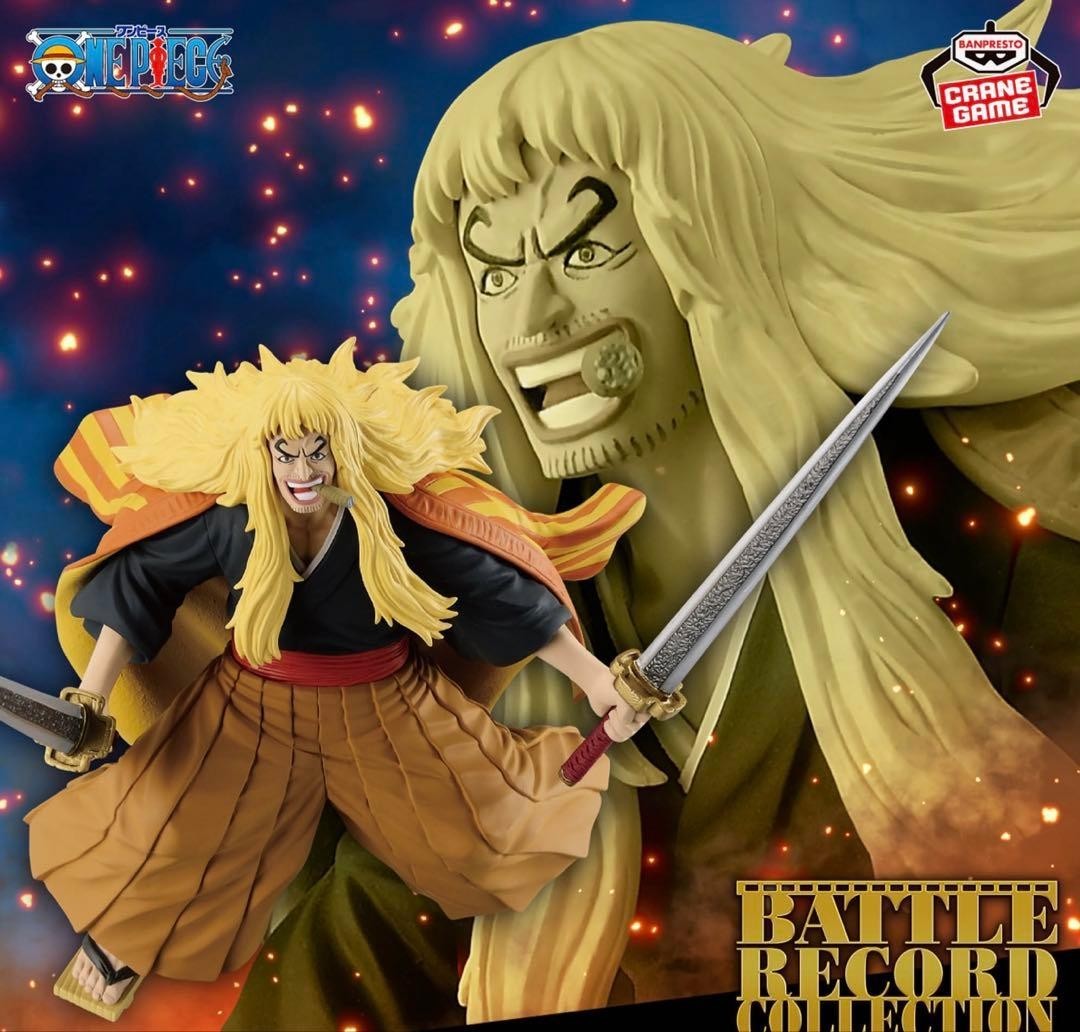 epi
