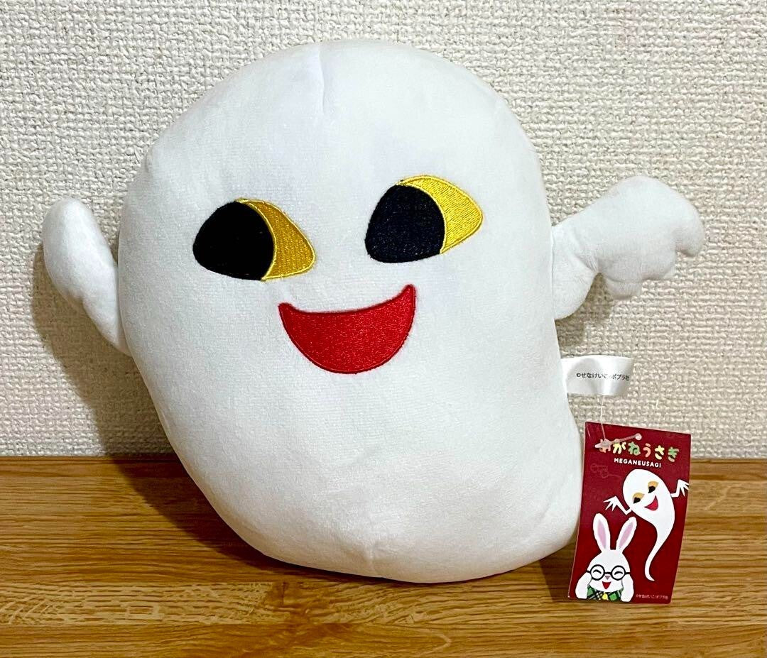 epi