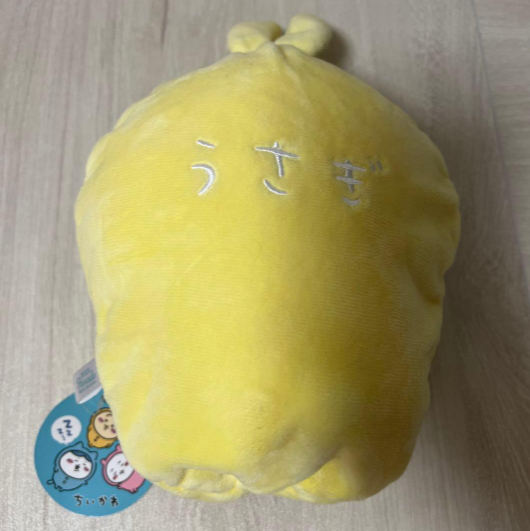 Chiikawa Rabbit Sleeping Bag Plush Toy2