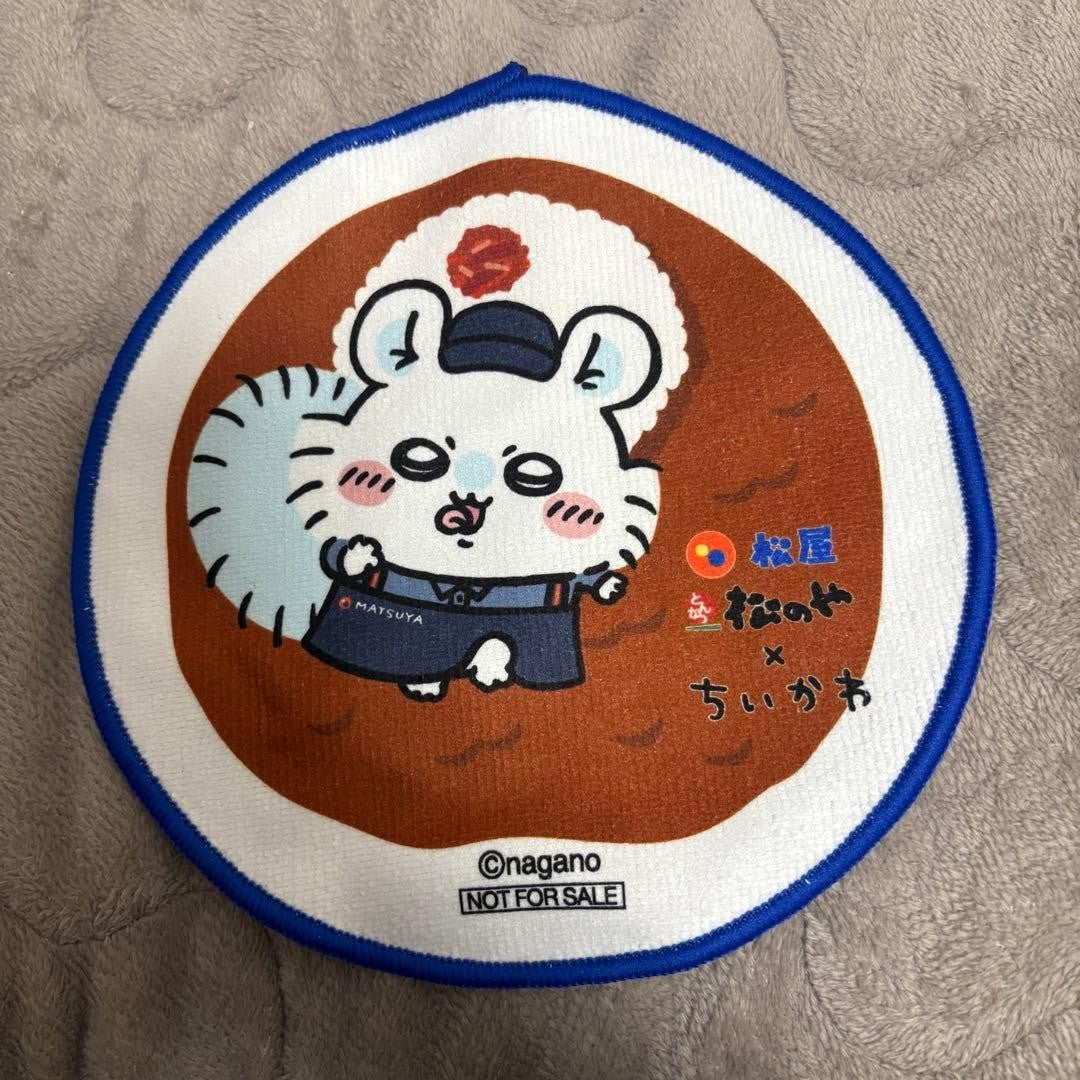 epi