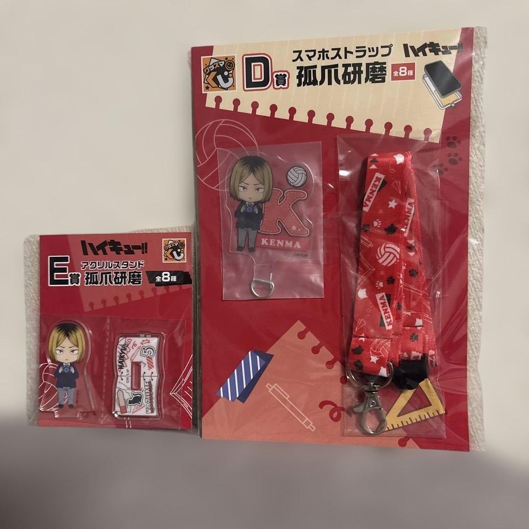 epi