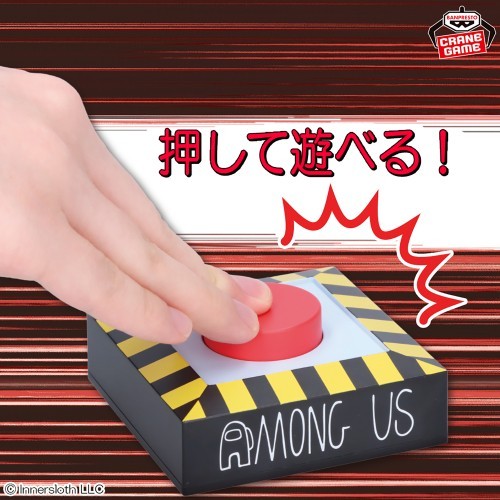 Among Us Monitor Top Figure vol.19