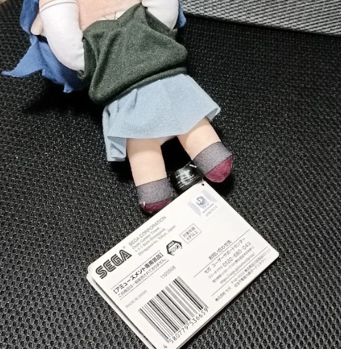 Oshi no Ko nesoberi plush toy mini plush vol.2 Kurokawa Akane1