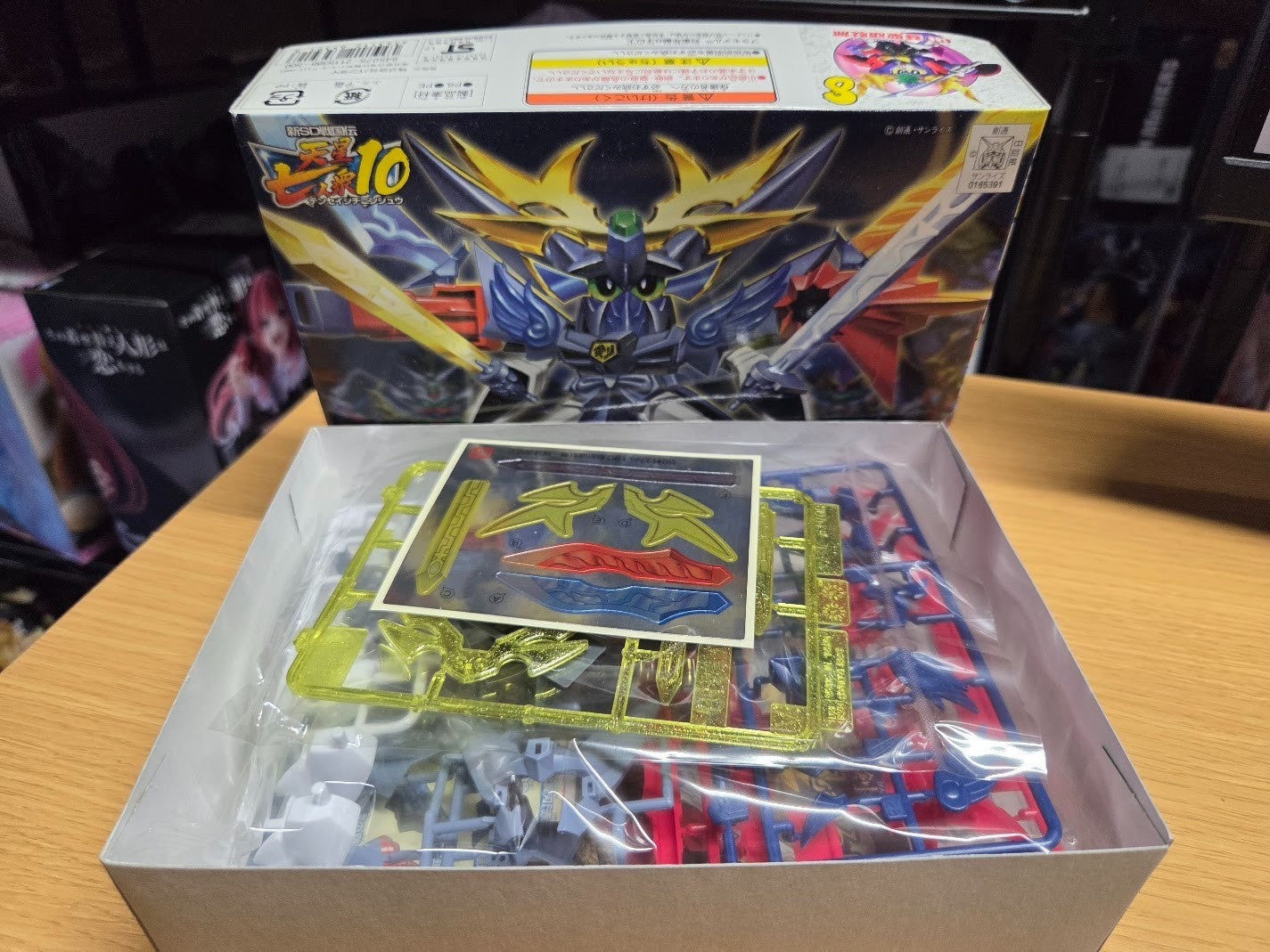 # Bandai BB Senshi No. 190 Kaiser Gundam Kirahagane Gunpla1