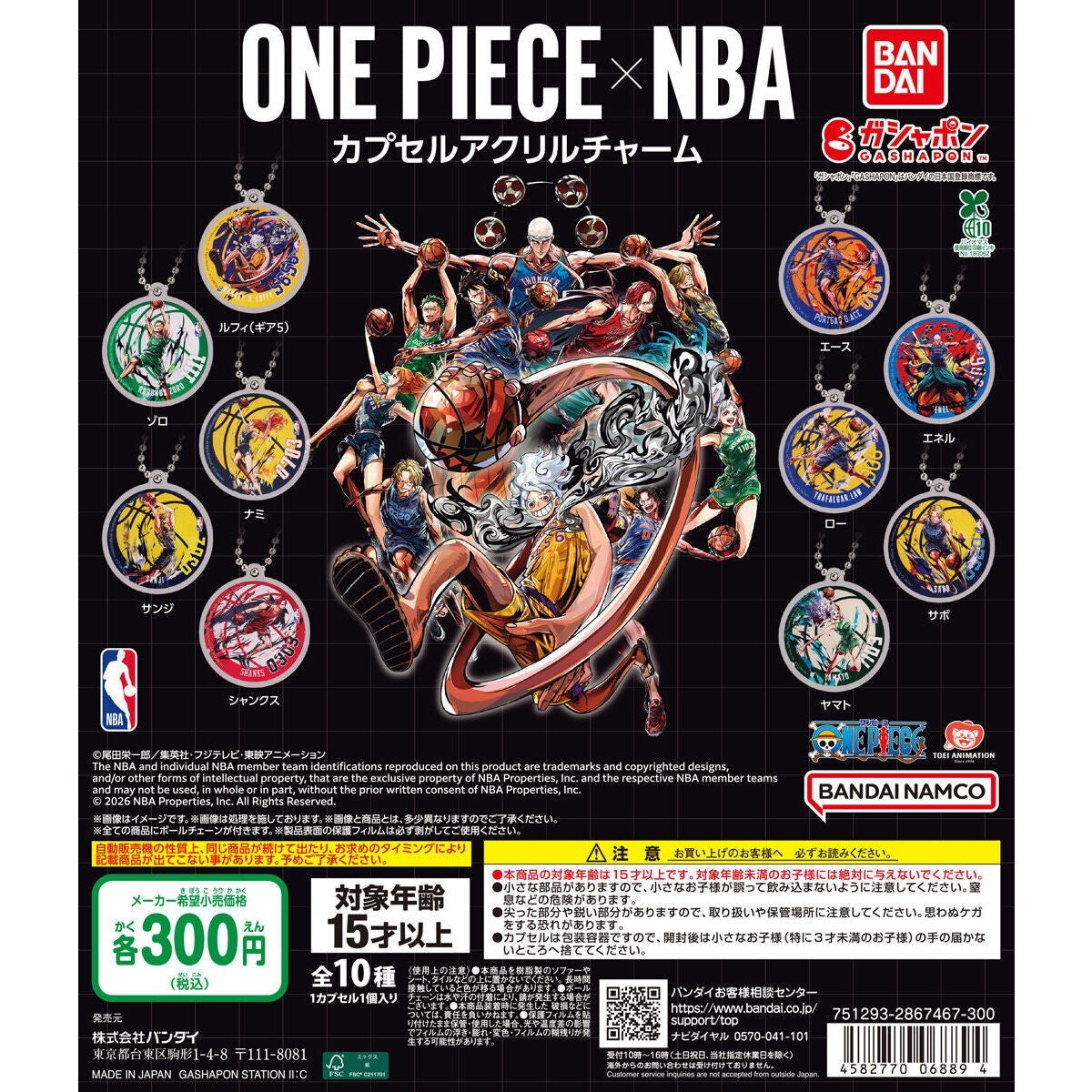 # Capsule Toy ONE PIECE x NBA Capsule Acrylic Charm Enel1