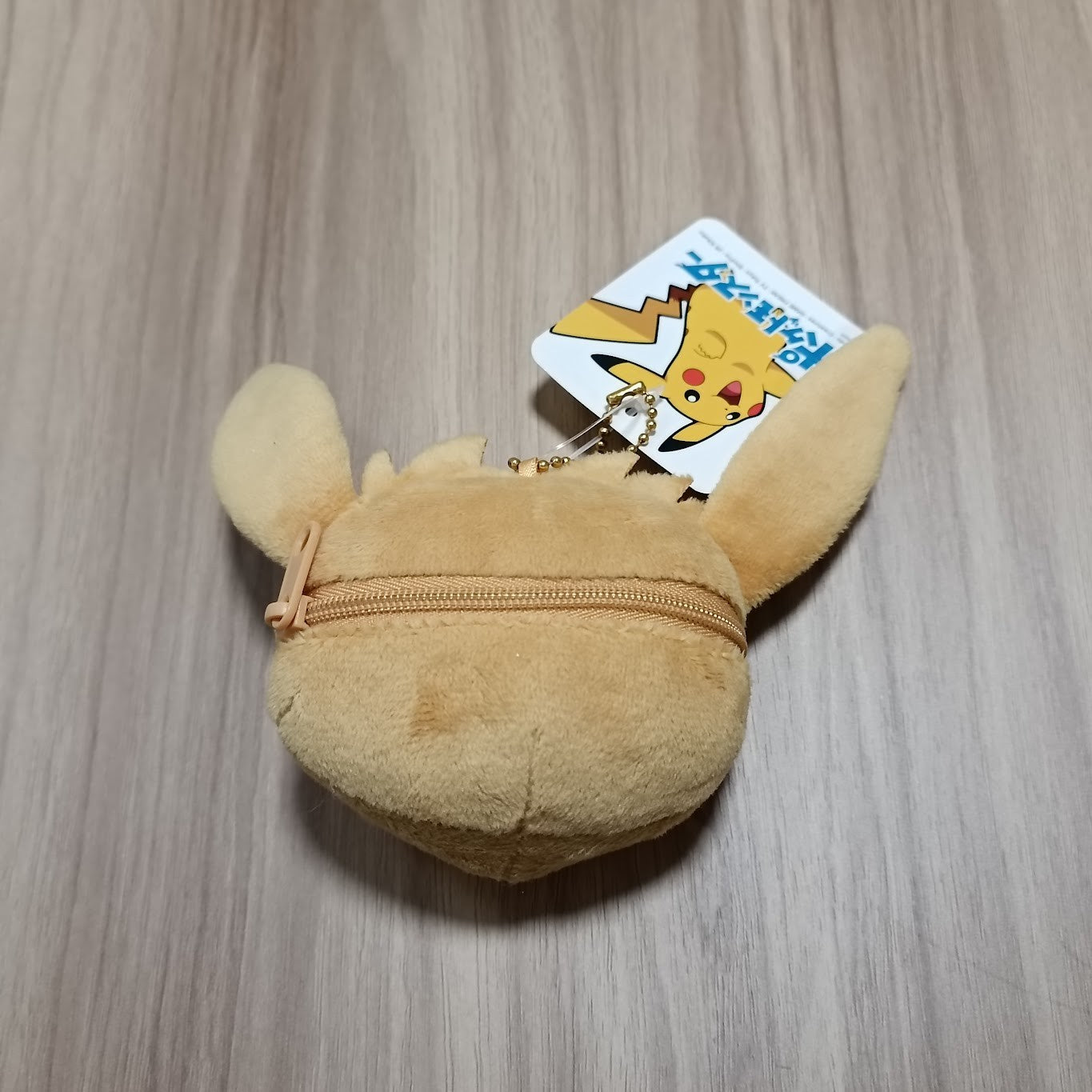 epi