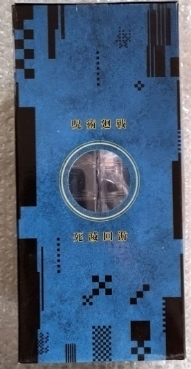 # Ichiban Kuji Jujutsu Kaisen Prize I Ishigori Ryu MASTERLISE EXPIECE Figure2