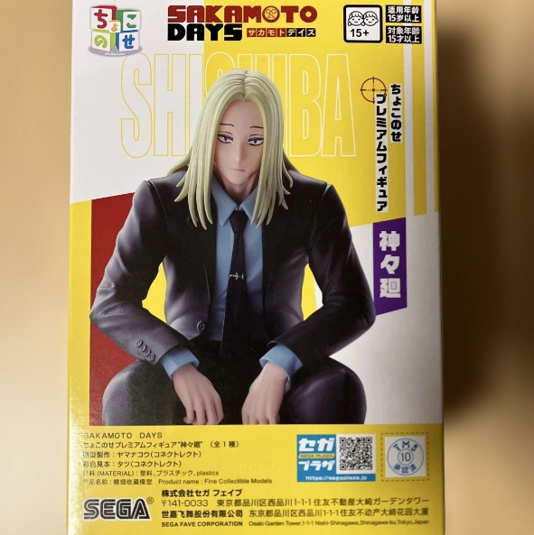 SAKAMOTODAYS Chokonose Premium Figure Shishiba3