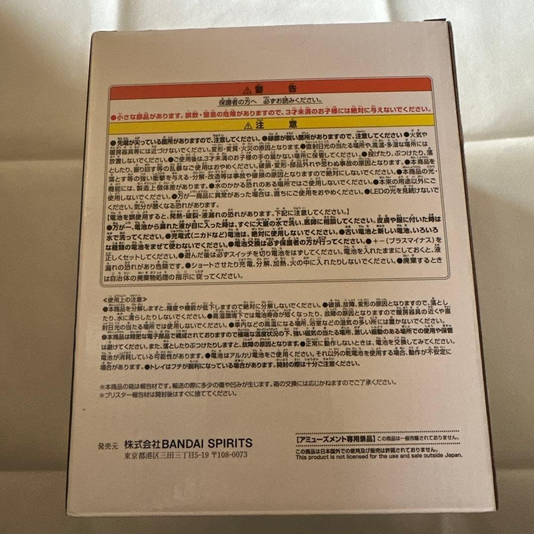 NARUTO Shippuden Rasengan Effect Light New3