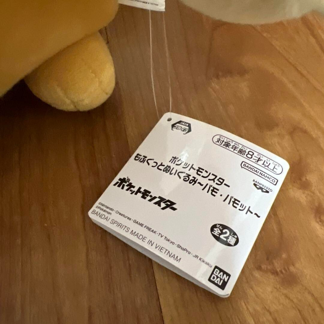 epi