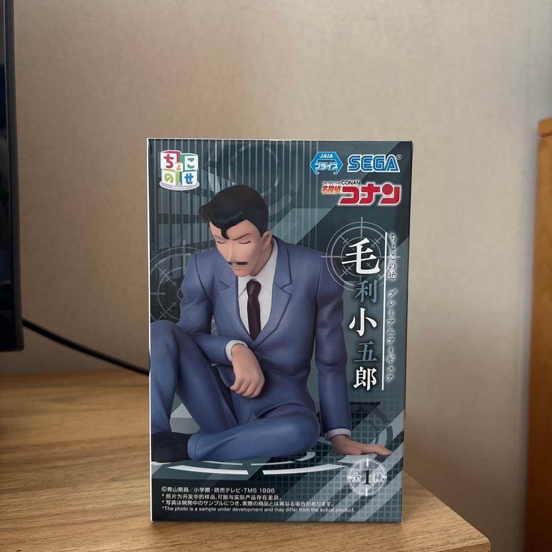 epi