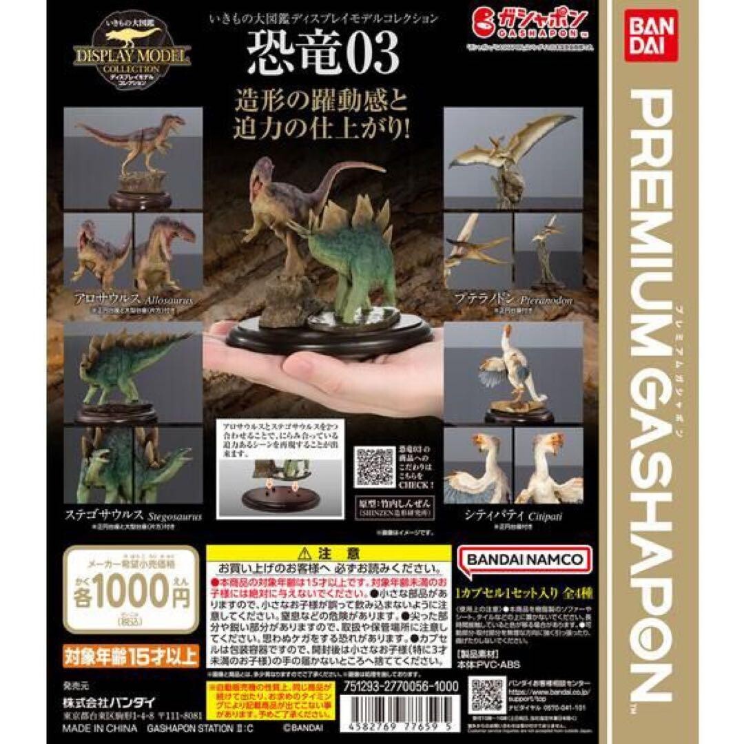 epi