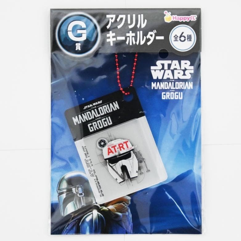 # Happy Lottery STAR WARS Prize G Acrylic Keychain1