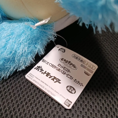 Pokemon Mofugutto Relaxing Time Plush Toy Squirtle1