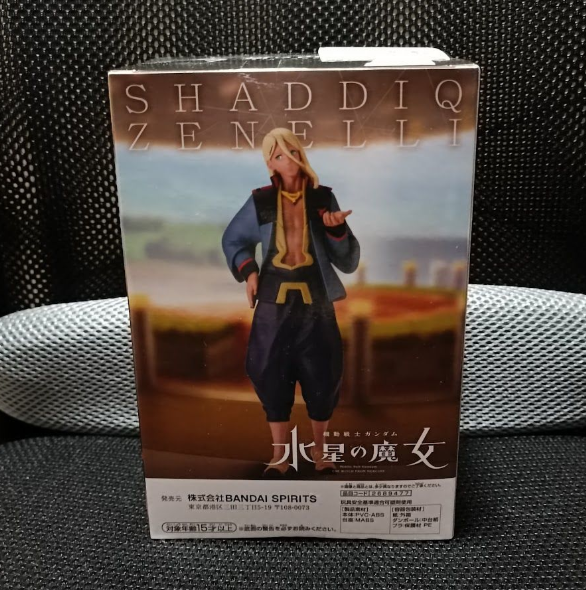 Mobile Suit Gundam Shadik Zeneri Figure2