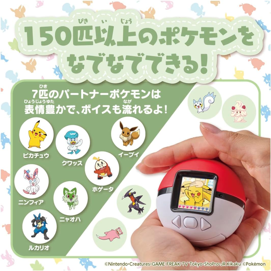 TAKARA TOMY Pokemon Friends Pokeball POKE NADE Japan NEW