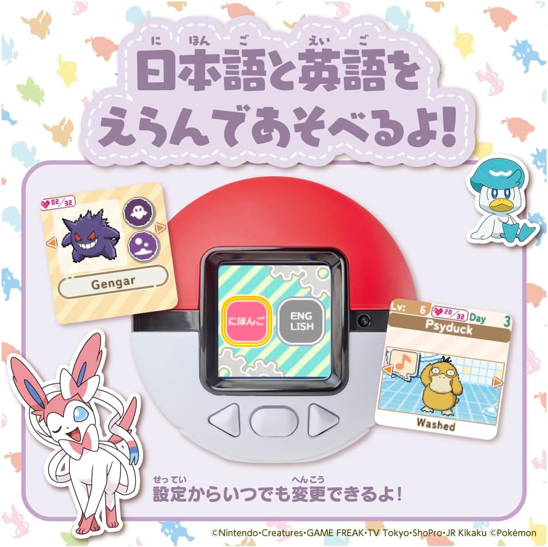 TAKARA TOMY Pokemon Friends Pokeball POKE NADE Japan NEW