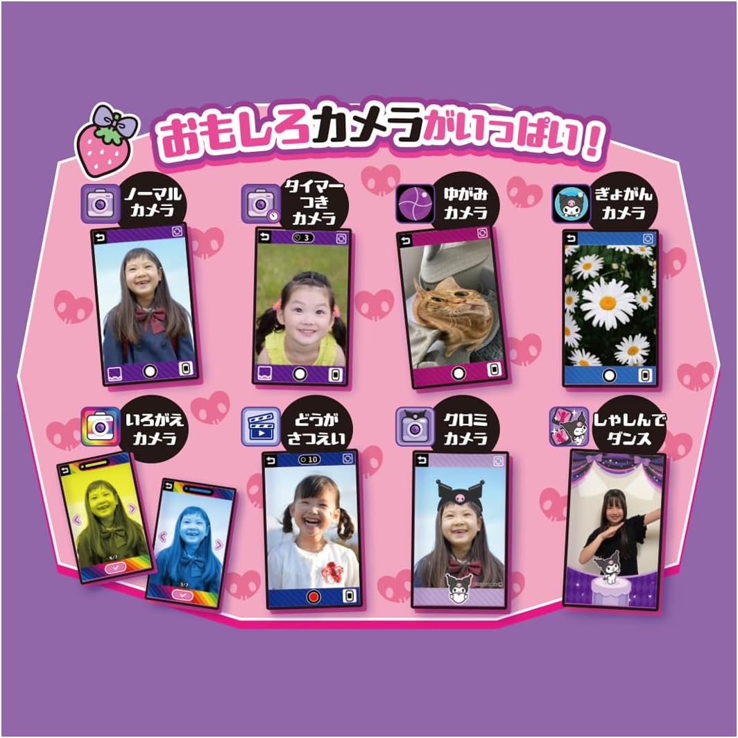 TAKARA TOMY Kuromi Smartphone Wide