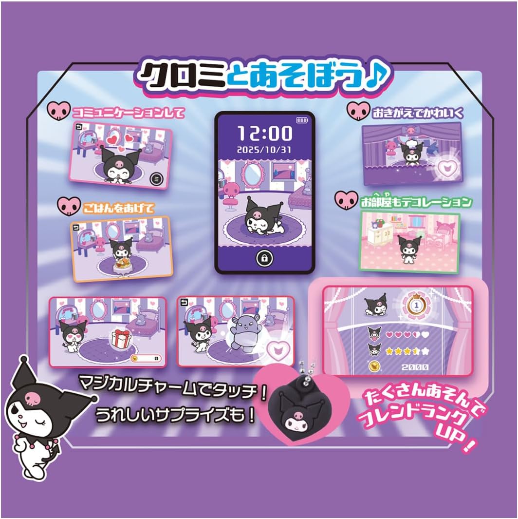 TAKARA TOMY Kuromi Smartphone Wide