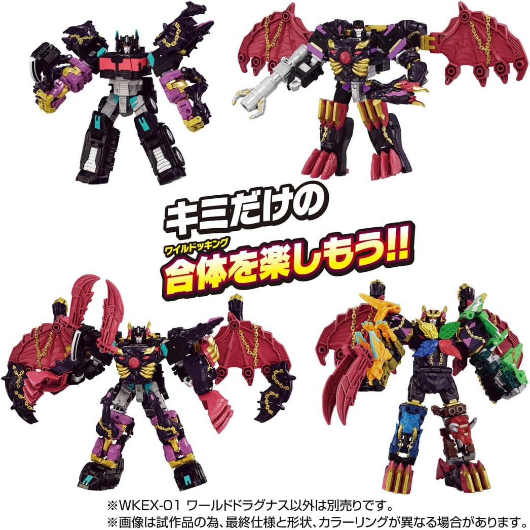TAKARA TOMY WKEX-01 World Dragnus