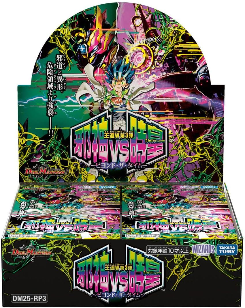 TAKARA TOMY Duel Masters TCG DM25-RP3 BOX Japanese