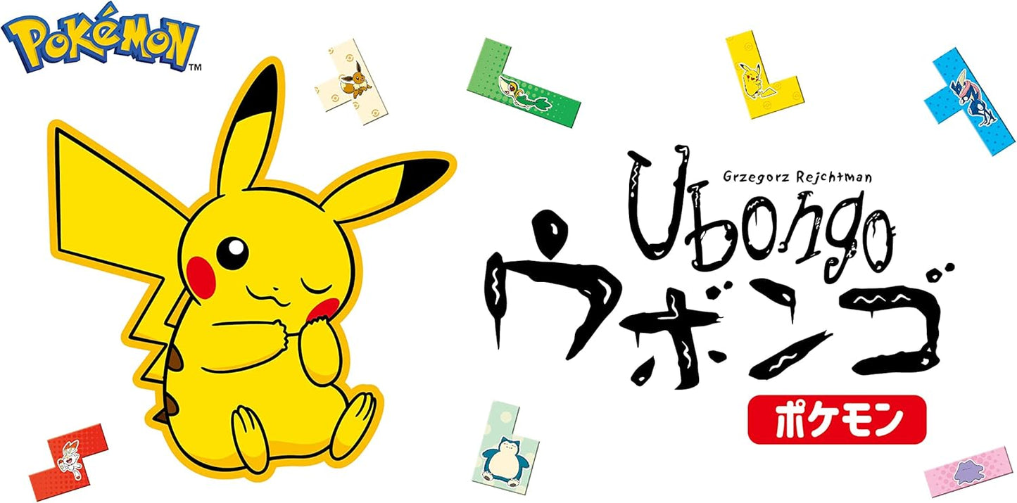 Ubongo Pokemon Limited Edition Board Game, Japanese