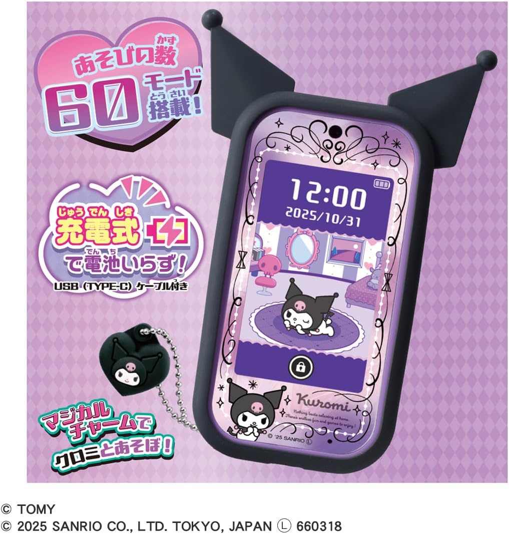 TAKARA TOMY Kuromi Smartphone Wide