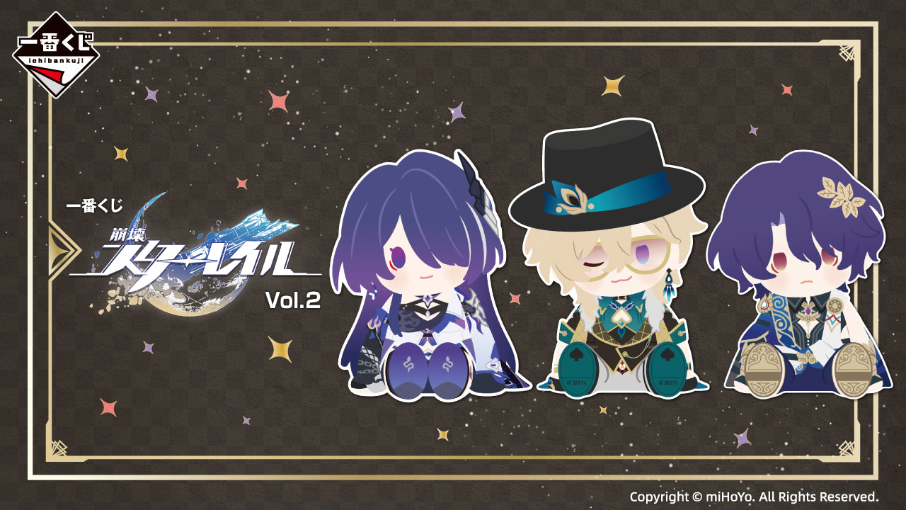 Honkai: Star Rail Ichiban Kuji vol.2 Acrylic Board Dr. Ratio Aventurine