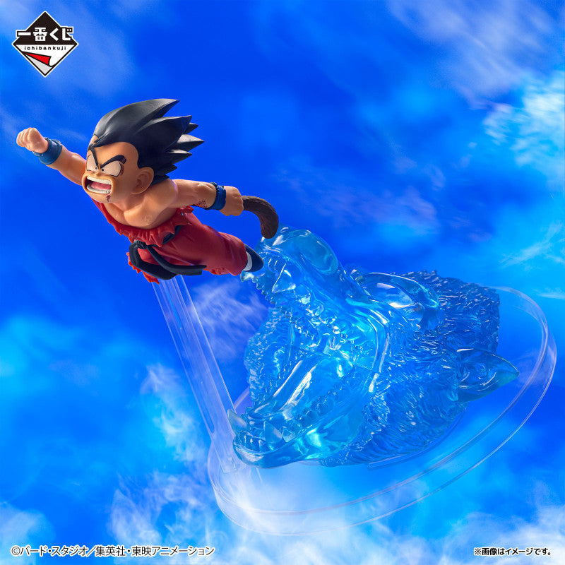 Figure Son Goku Dragon Ball DRAGON HISTORY Ⅱ Revible Moment