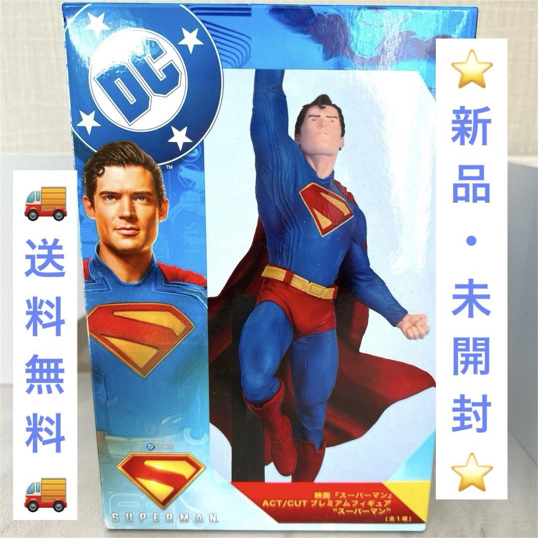 Superman MARVEL Marvel ACT/CUT Figure