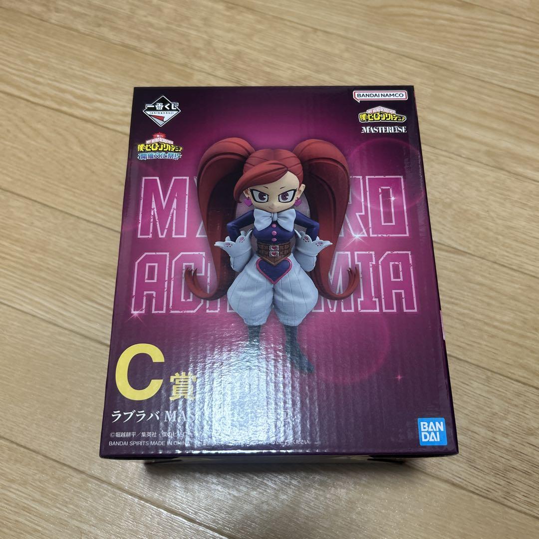 My Hero Academia Ichiban Kuji La Brava Figure