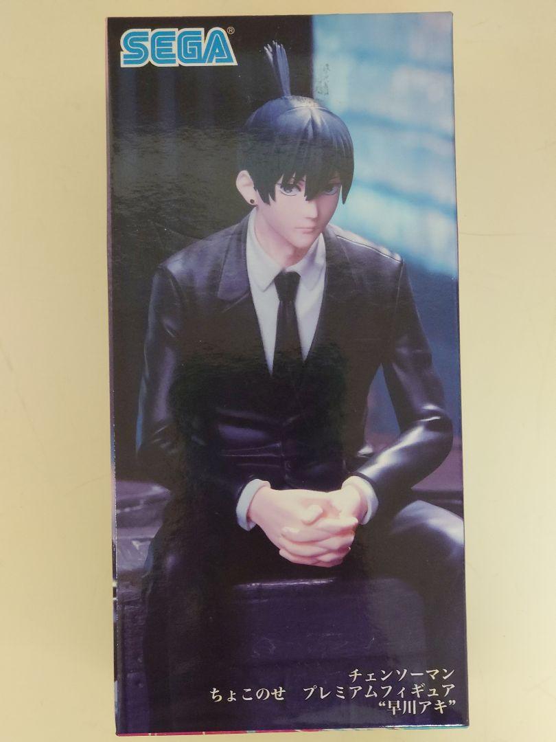 Chainsaw Man Chokonse Premium Figure Hayakawa Aki