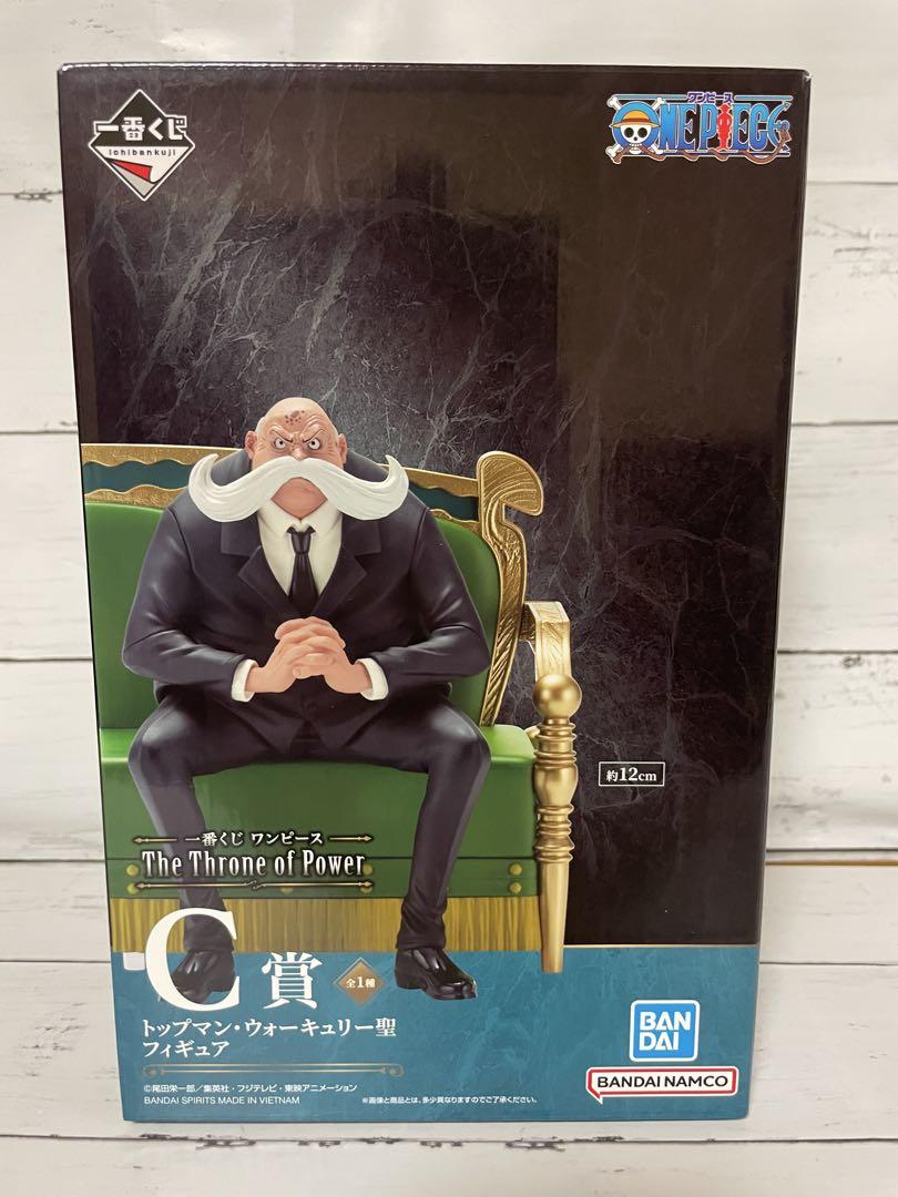 Ichiban Kuji One Piece The Throne of Power Topman Warcury Figure C Prize