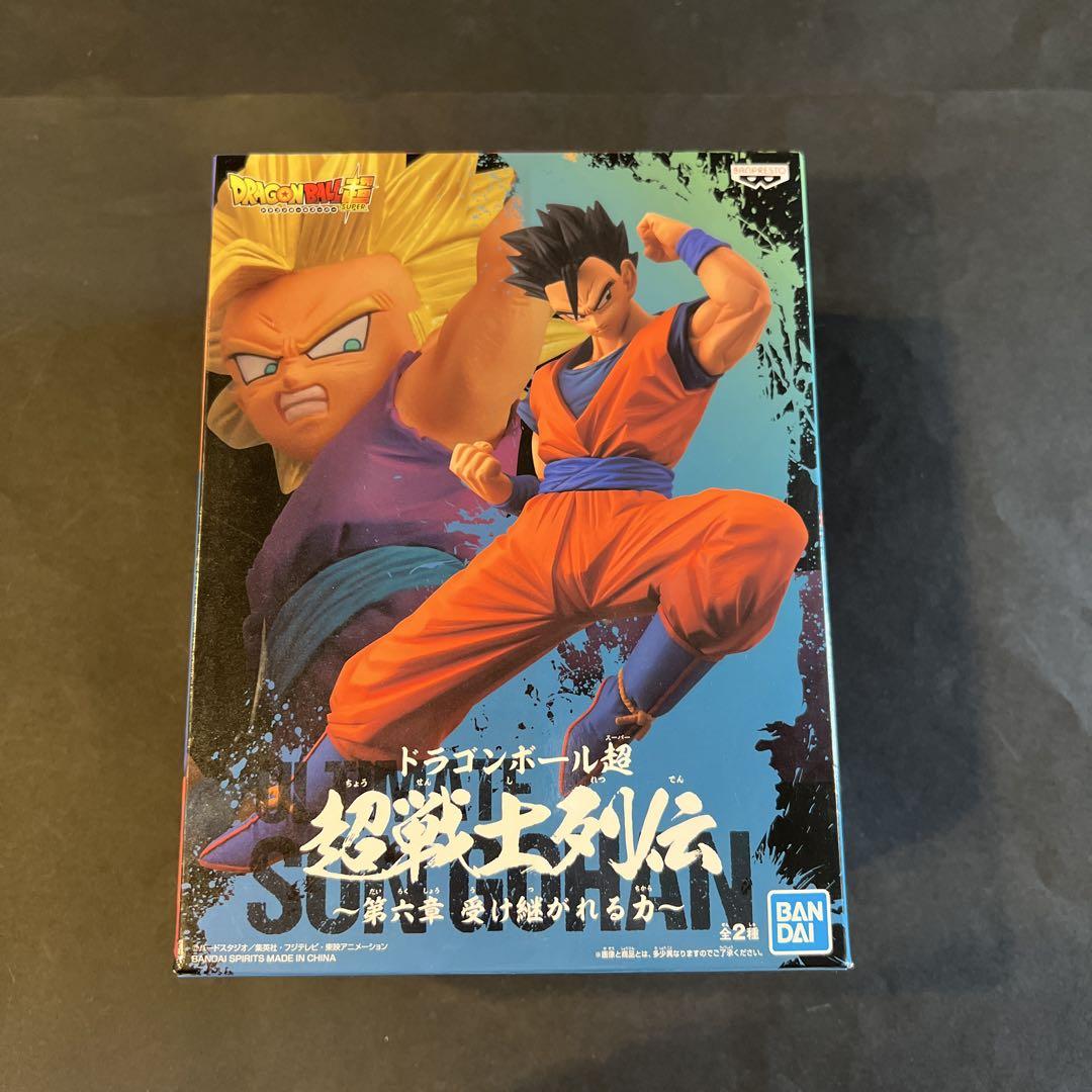 Dragon Ball Super Warrior Legend Figure Son Gohan Figure