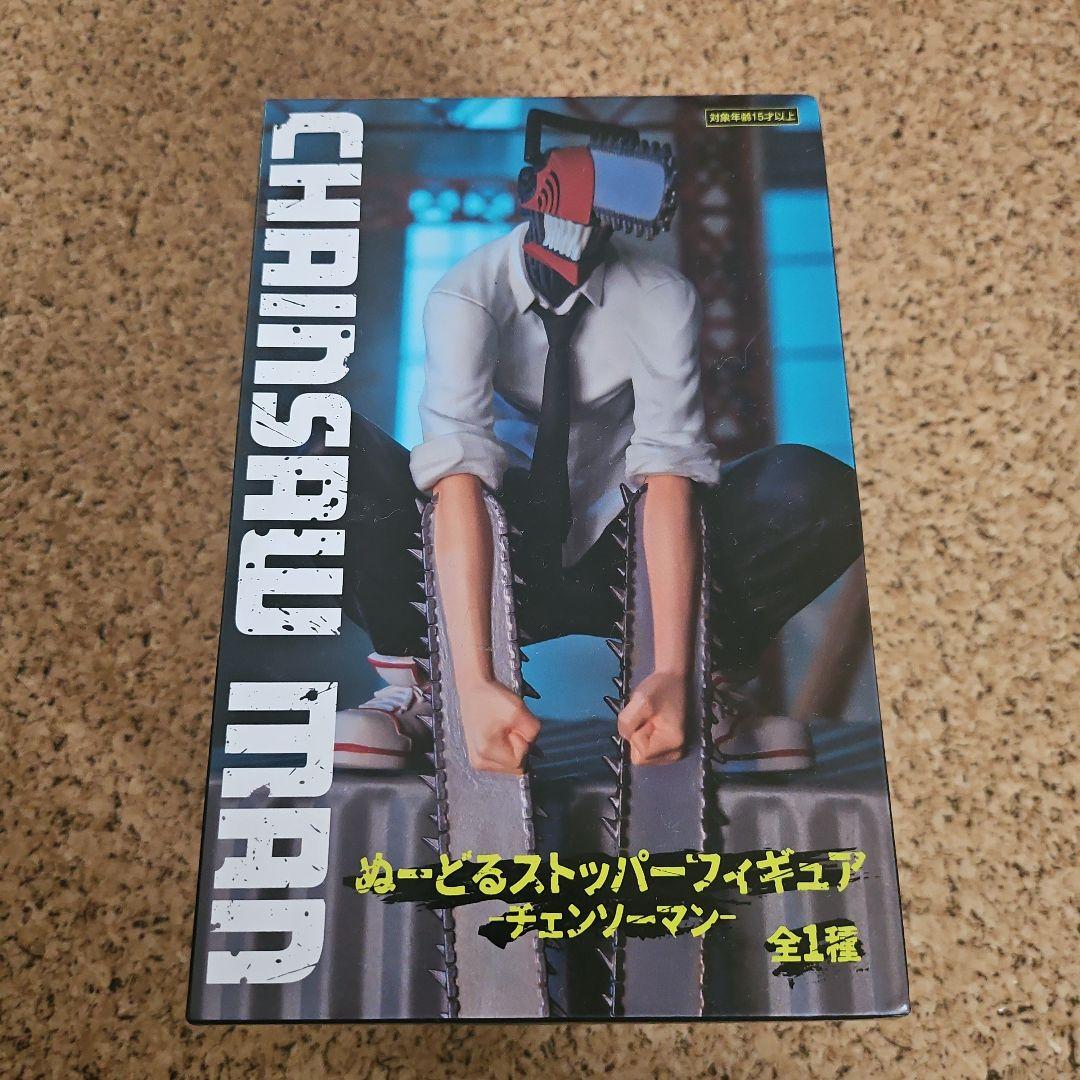 CHAINSAW MAN Noodle Stopper Figure
