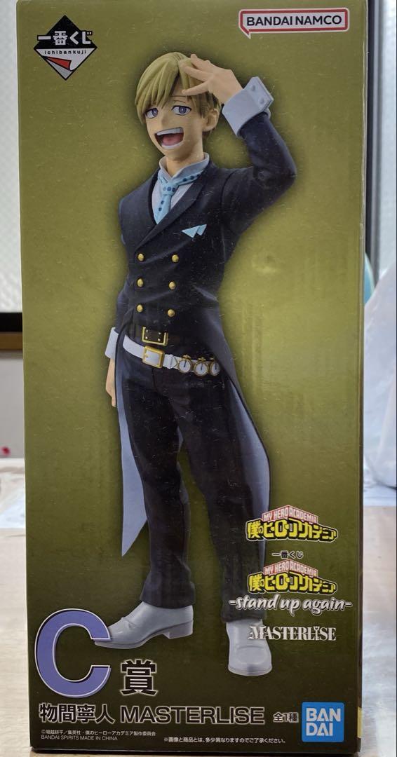 My Hero Academia Ichiban kuji Monoma Neito Figure
