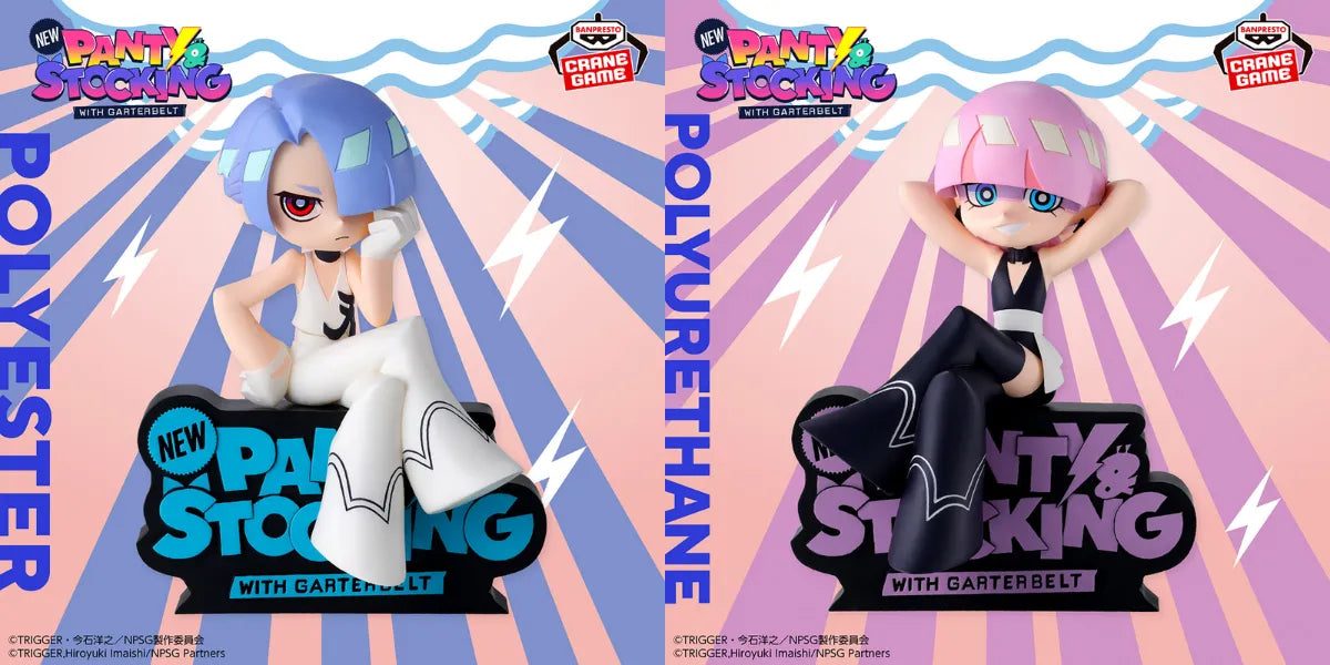 New PANTY & STOCKING with GARTERBELT Monitor Top Figure Polyester & Polyurethane set
