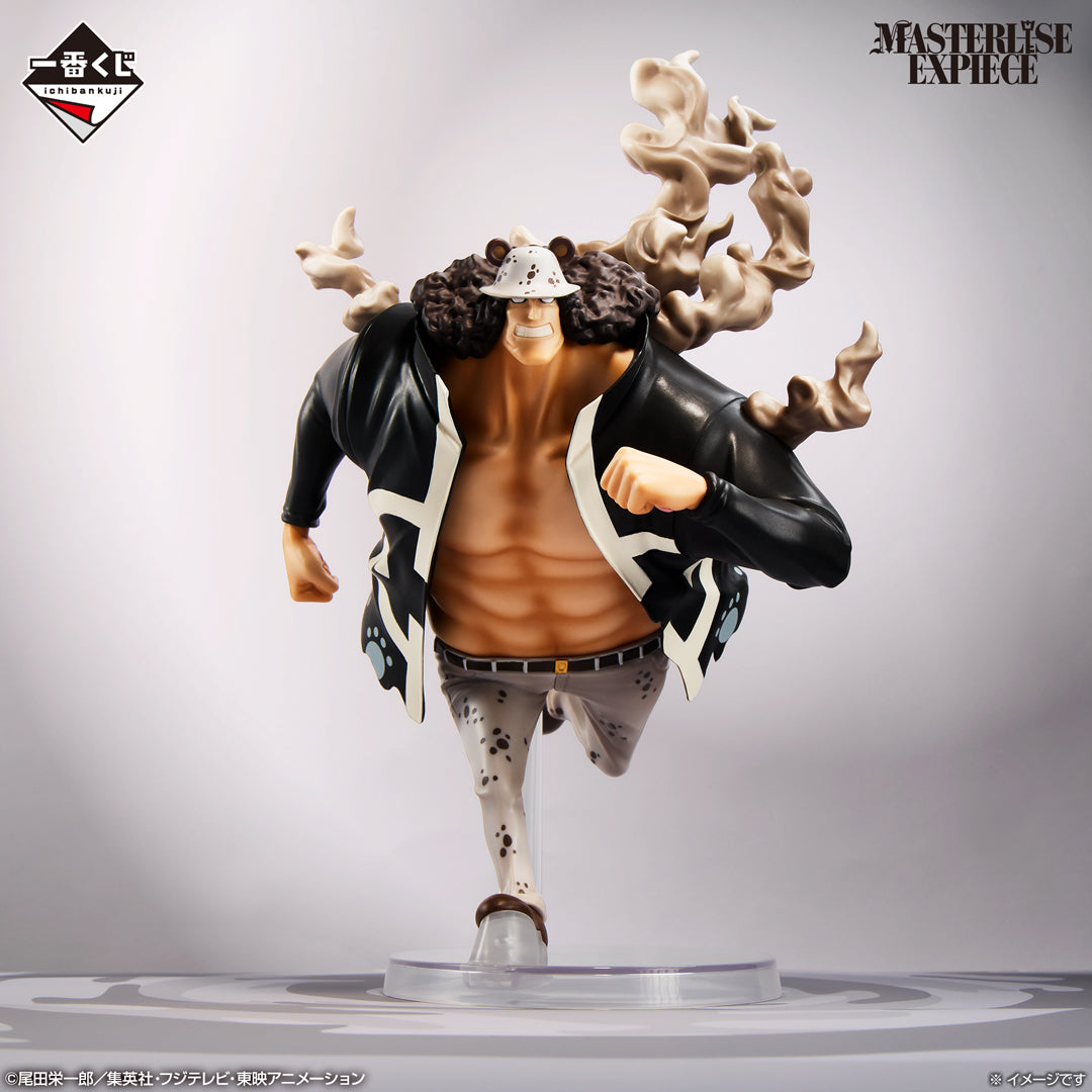 One Piece Ichiban kuji Egghead D prize Bartholomew Kuma Figure