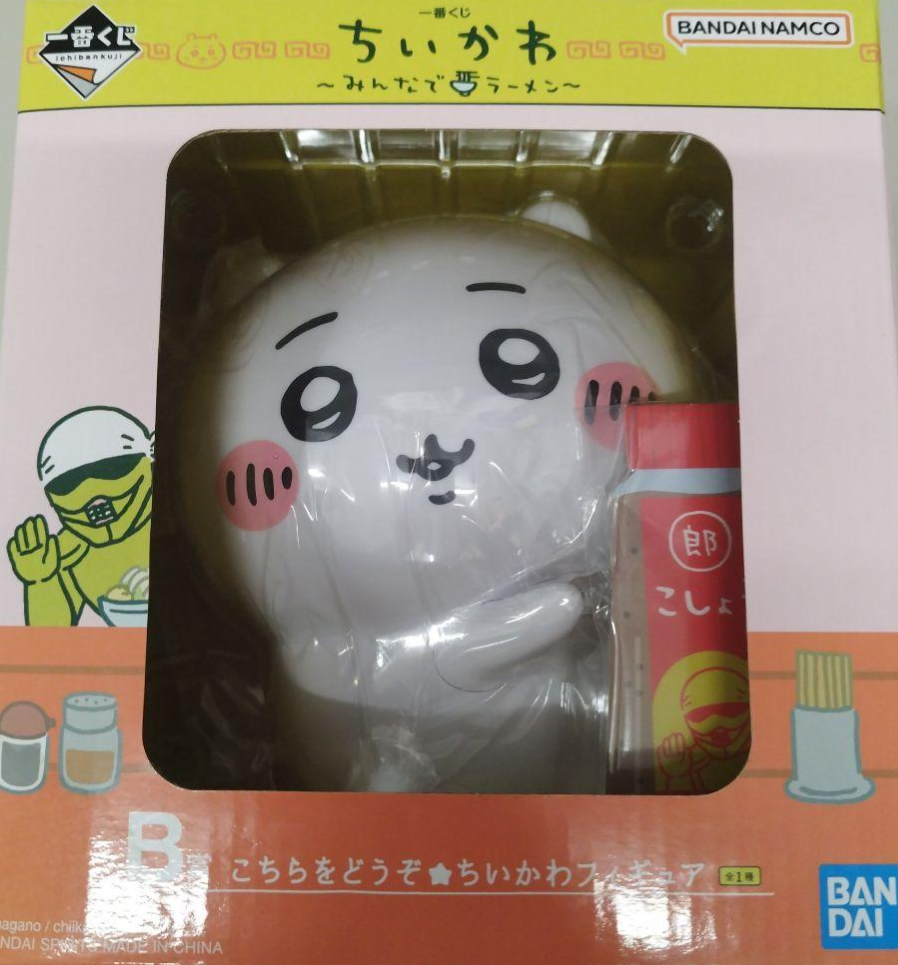Chiikawa Ichiban kuji chiikawa Figureみ