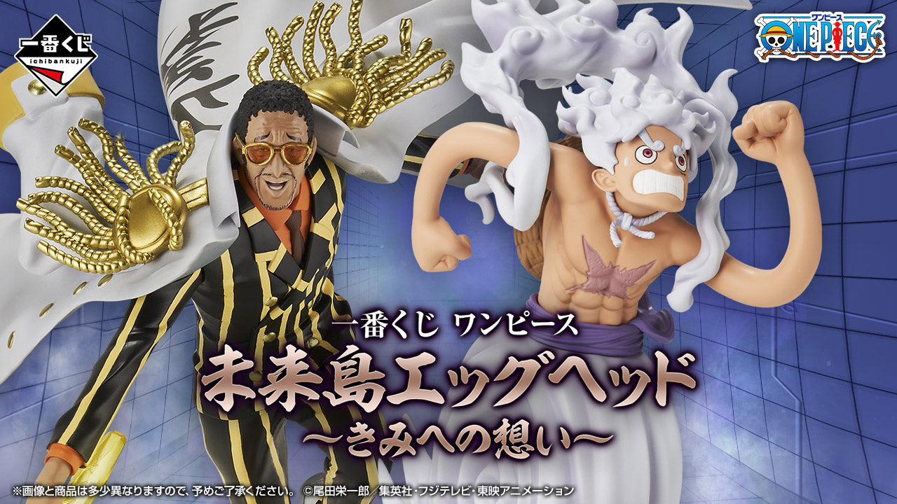 One Piece Ichiban kuji Egghead B prize Borsalino Kizaru Figure